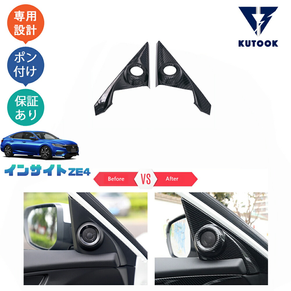専用❗7点おまとめ Amazon | MUGEN 【 無限 】 アルミホイール MDA インサイト ZE4
