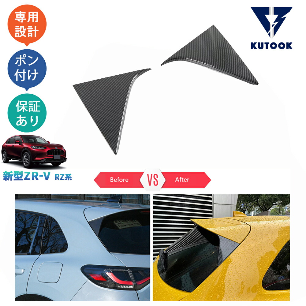 楽天市場】ZR-V RZ6 ダウンサス 1台分 エスペリア スーパー