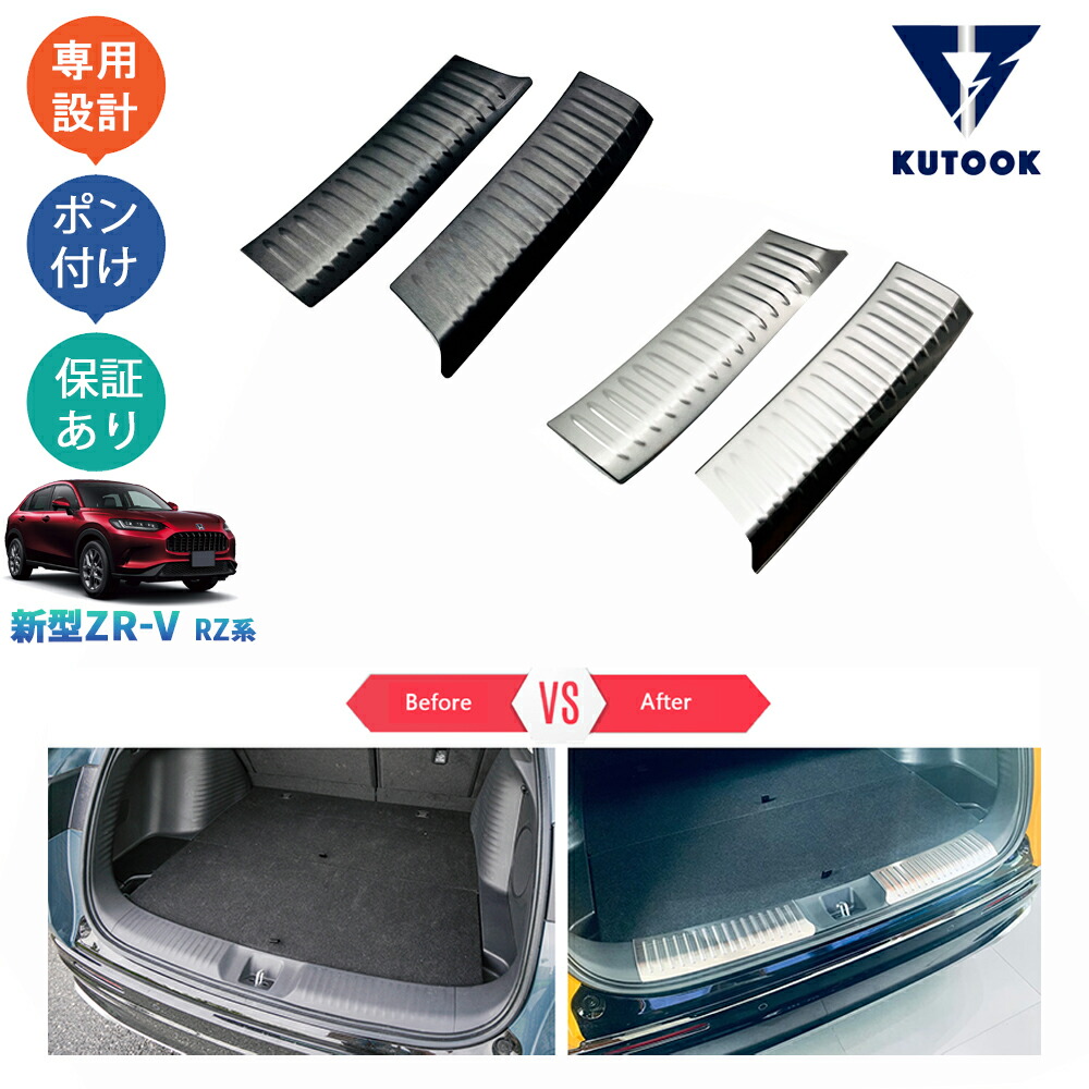 ZR-Vセンタードリンクホルダーイルミネーションホンダアクセス新品未使用