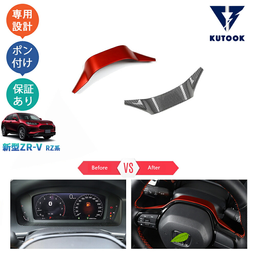 楽天市場】HONDA ホンダ 純正 センターコンソールボックス＆ドリンク