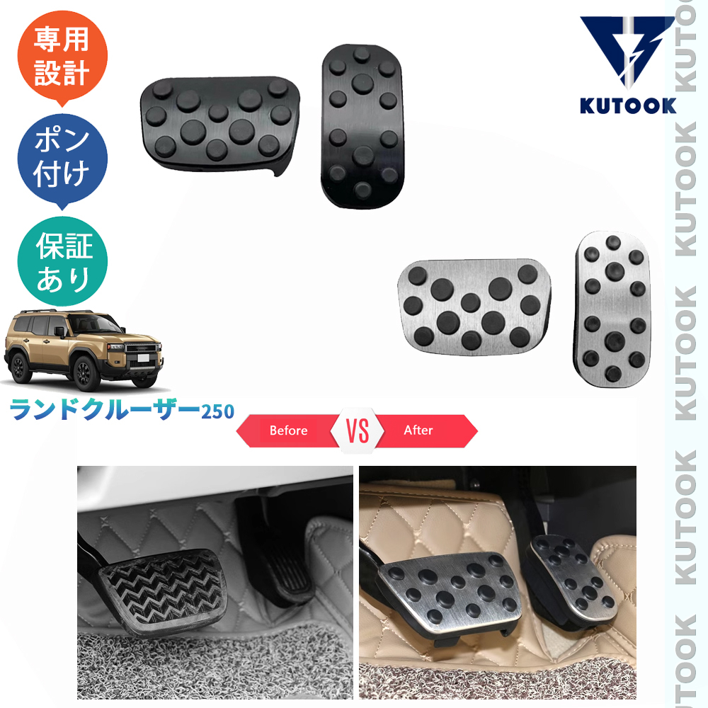 楽天市場】KUTOOK 新型ランドクルーザー250 ランクル250 TRJ250W