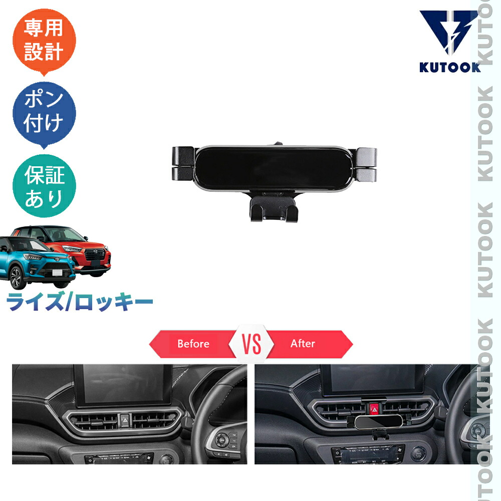 【土日月、限定】ライズ　ロッキー　カーボン調パネル　カバーセット jusby-auto_rocky-raiz-door
