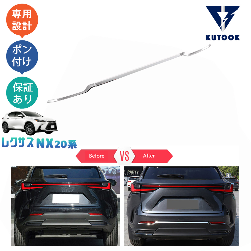 Amazon | KUTOOK 新型NX20系 NX250 250h 350h シフトパネル