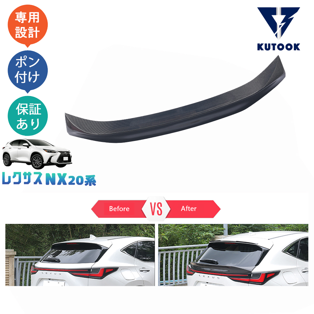 【楽天市場】KUTOOK 新型レクサスNX20系 NX250 250h 350h