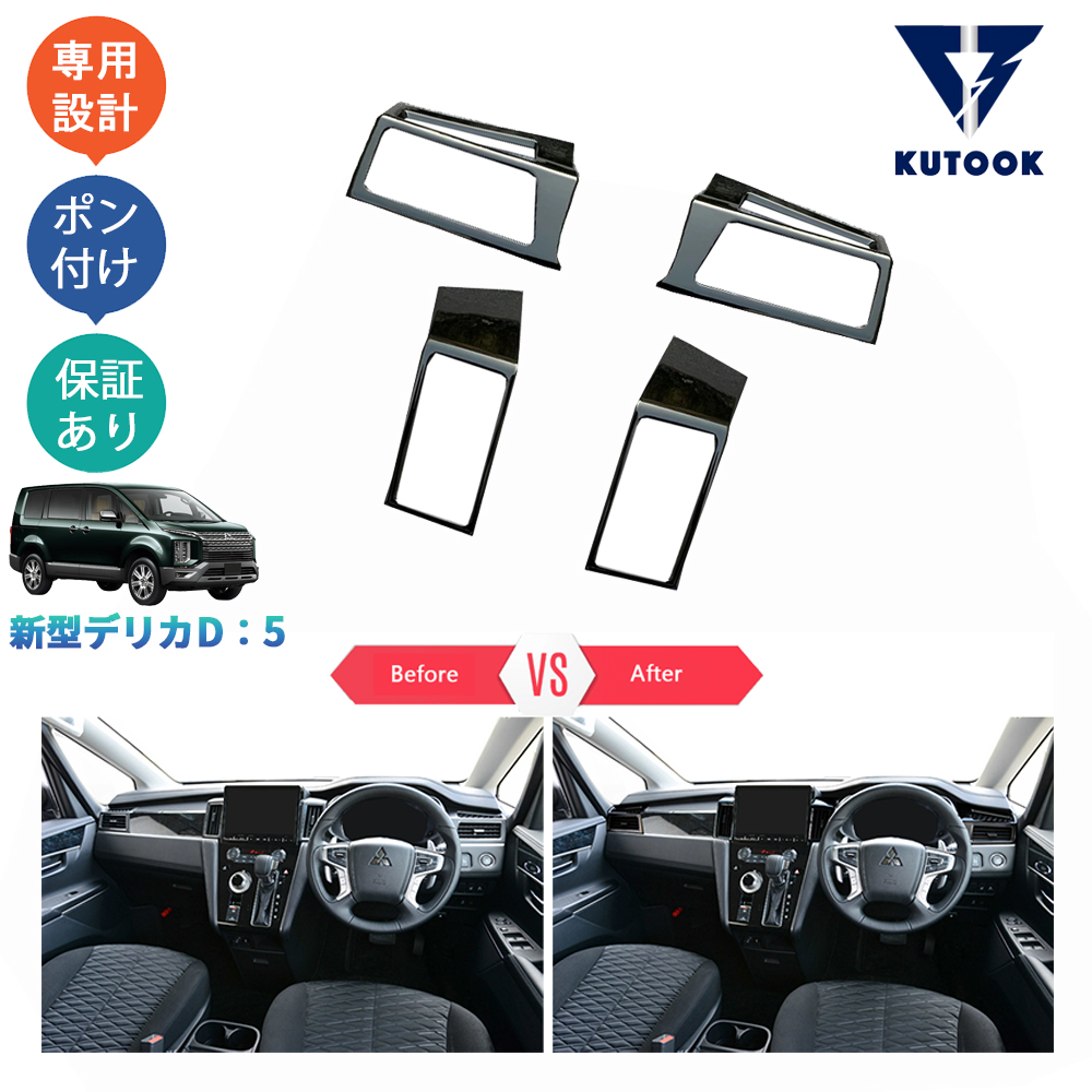 ❗️ホワイト仕様❗️MB46S　デリカD2　エアコンスイッチパネル ❗️ホワイト仕様❗️MB46S デリカD2 エアコンスイッチパネル