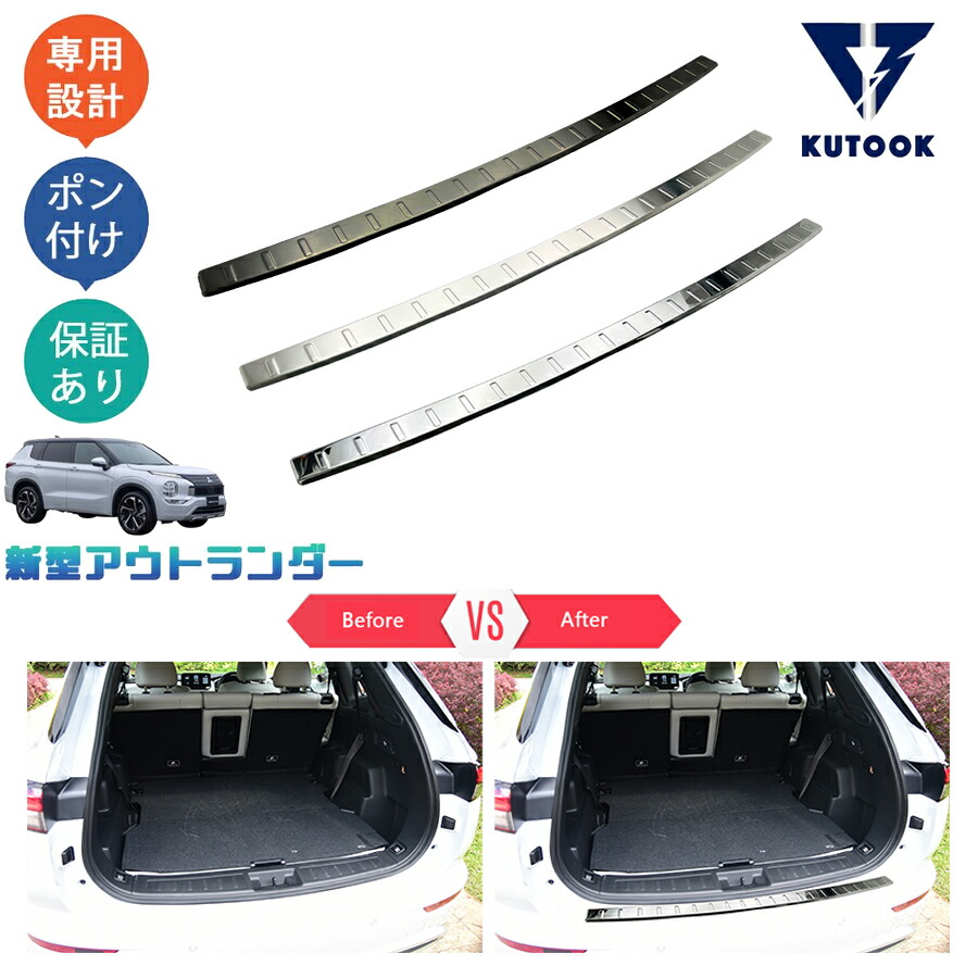 楽天市場】KUTOOK 新型アウトランダーphev アウトランダー GN
