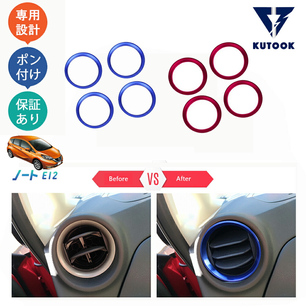 ま*さ様 ノート E12　LED打ち換え済み エアコンパネル ☆ 楽天市場】ノート E12 LED打ち換え済み エアコンパネル
