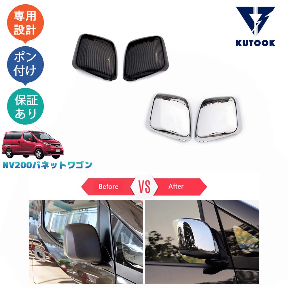 ②NV200 バネット バン車専用 テールゲートバー ブラックカラー オンライン ショッピング 通販車・バイク・自転車 - ②NV200