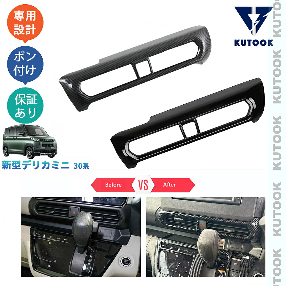 オーダー用 楽天市場】リアサイドガーニッシュ＆オーバーフェンダーエンド