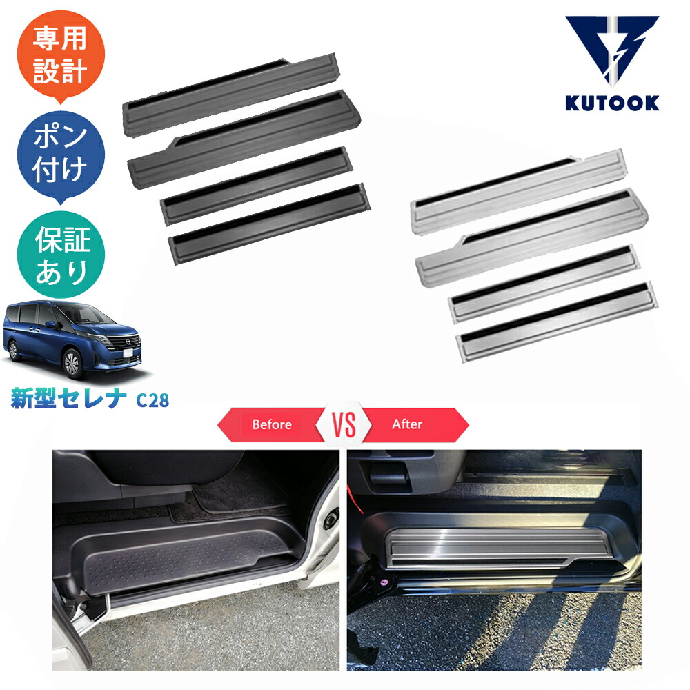 値引『セレナ』 純正 C28 FC28 GC28 GFC28 NC28 FNC28 三角表示板 パーツ 日産純正部品 オプション アクセサリー 用品  バッグ・ケース
