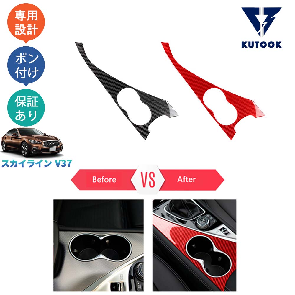 スカイラインv37 スカイライン400r パーツ リアルカーボンステアリング ハンドル スカイラインv37 スカイライン400r パーツ リアルカーボンステアリング