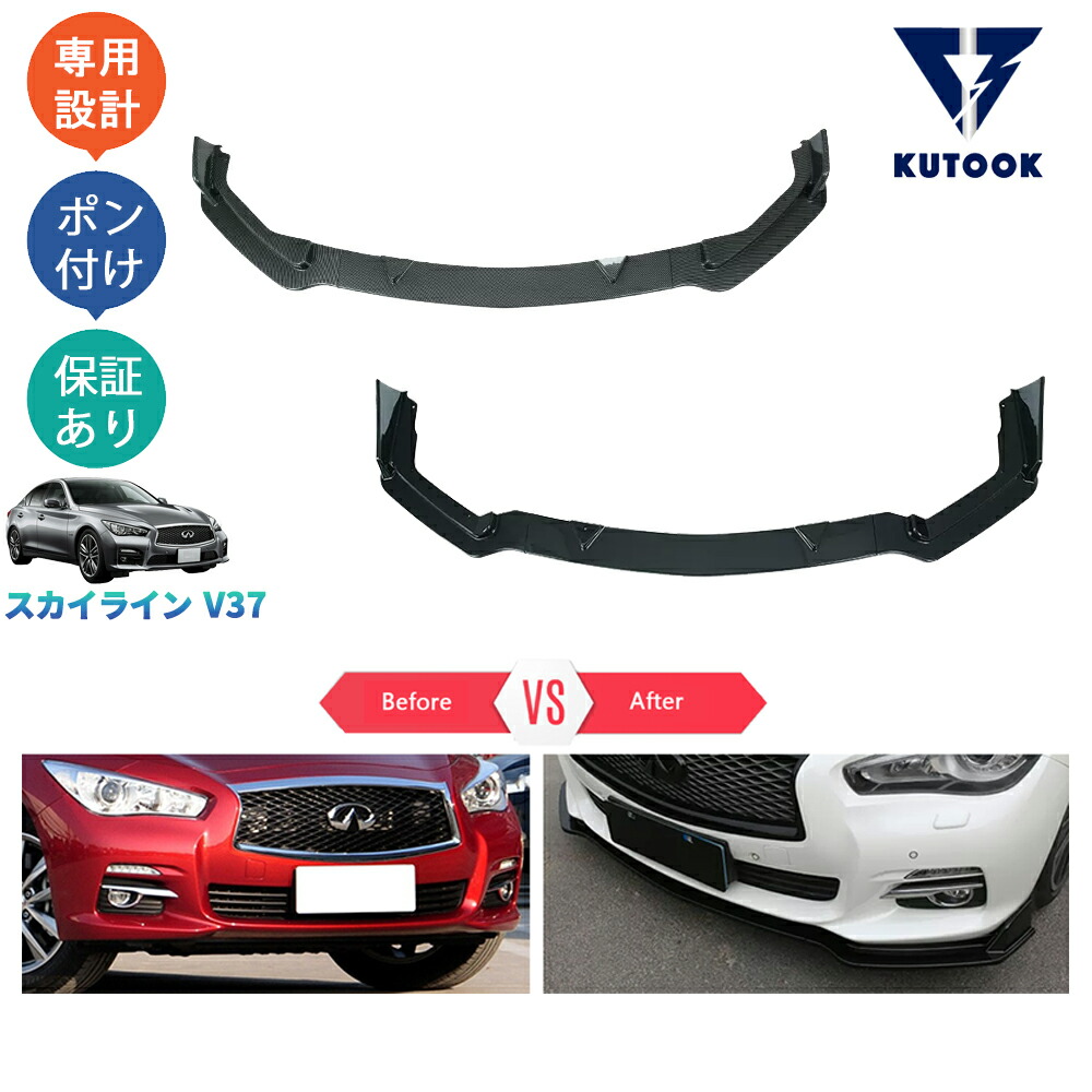 楽天市場】【M's】日産 V37 スカイライン (14/06-17/12)BLITZ