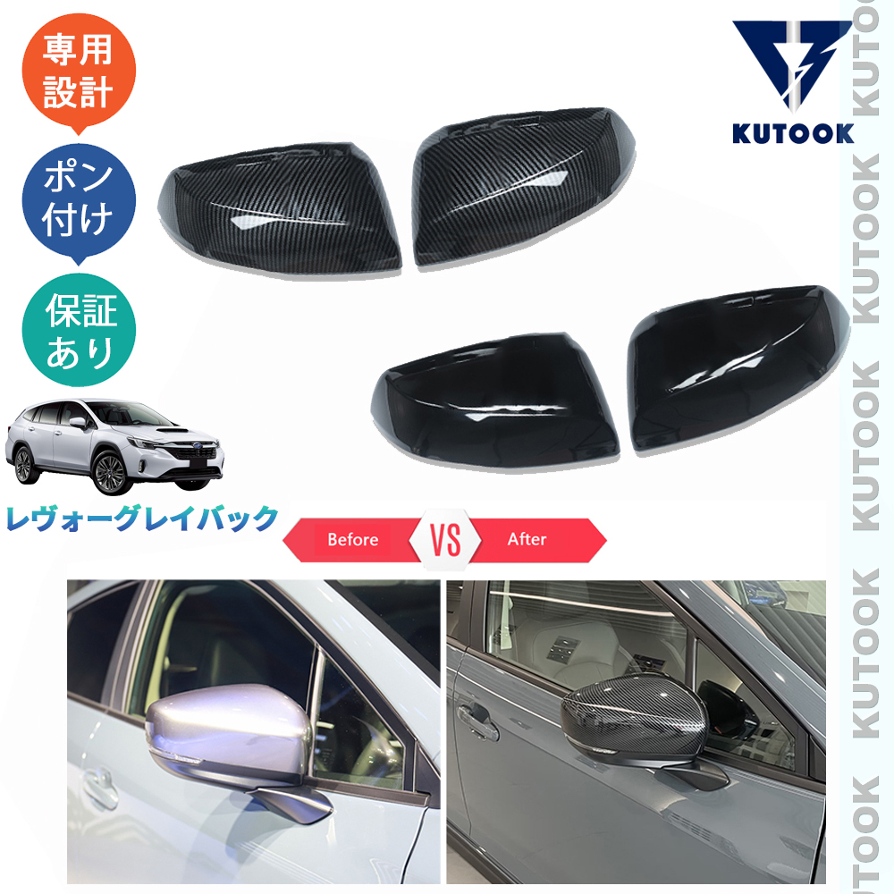 楽天市場】レヴォーグ・レイバック VN5 R5.10〜 11.6インチ