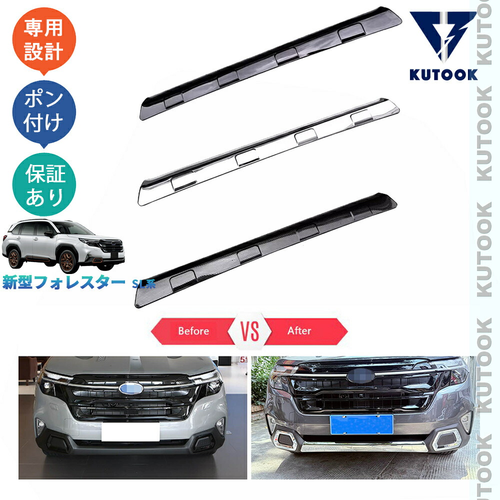 楽天市場】KUTOOK 新型アクア 2代目アクア アクアMX系 グリル