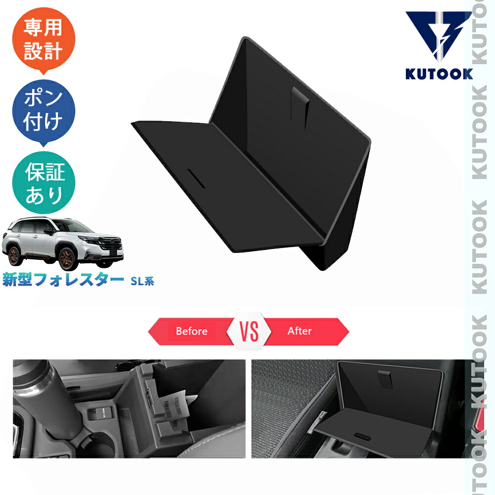 楽天市場】KUTOOK 新型フォレスター SL5 SLG スポーツ HEV