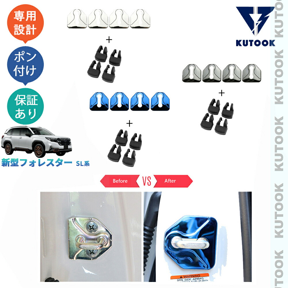 KUTOOK 新型フォレスター SL5 SLG スポーツ HEV オシャレ ドレス