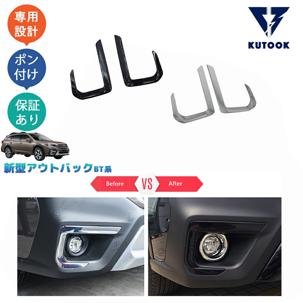 Yahoo!オークション - 新車外し アウトバック BT5 純正 6連LED