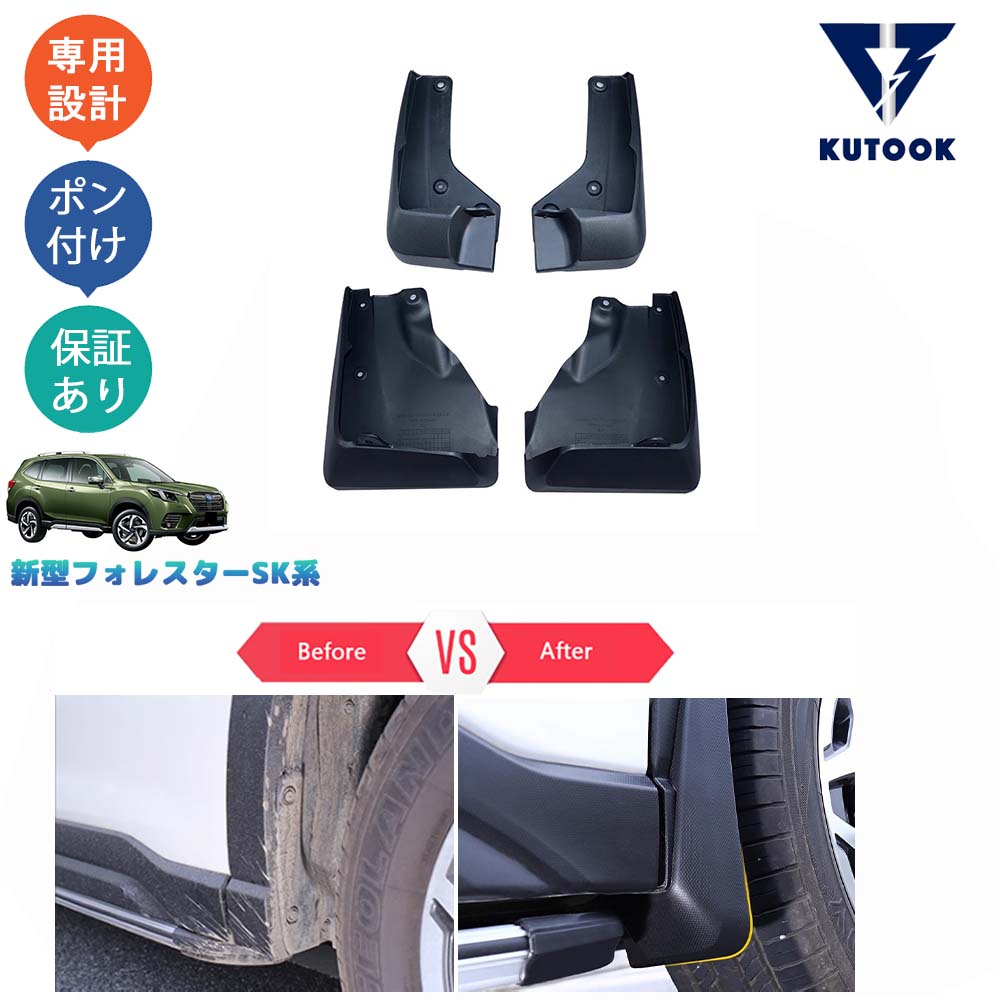 スバル　SK5 SKE フォレスター純正ドアバイザー新品 フォレスター ドアバイザー(Touring・X-BREAK・STI Sport・XT