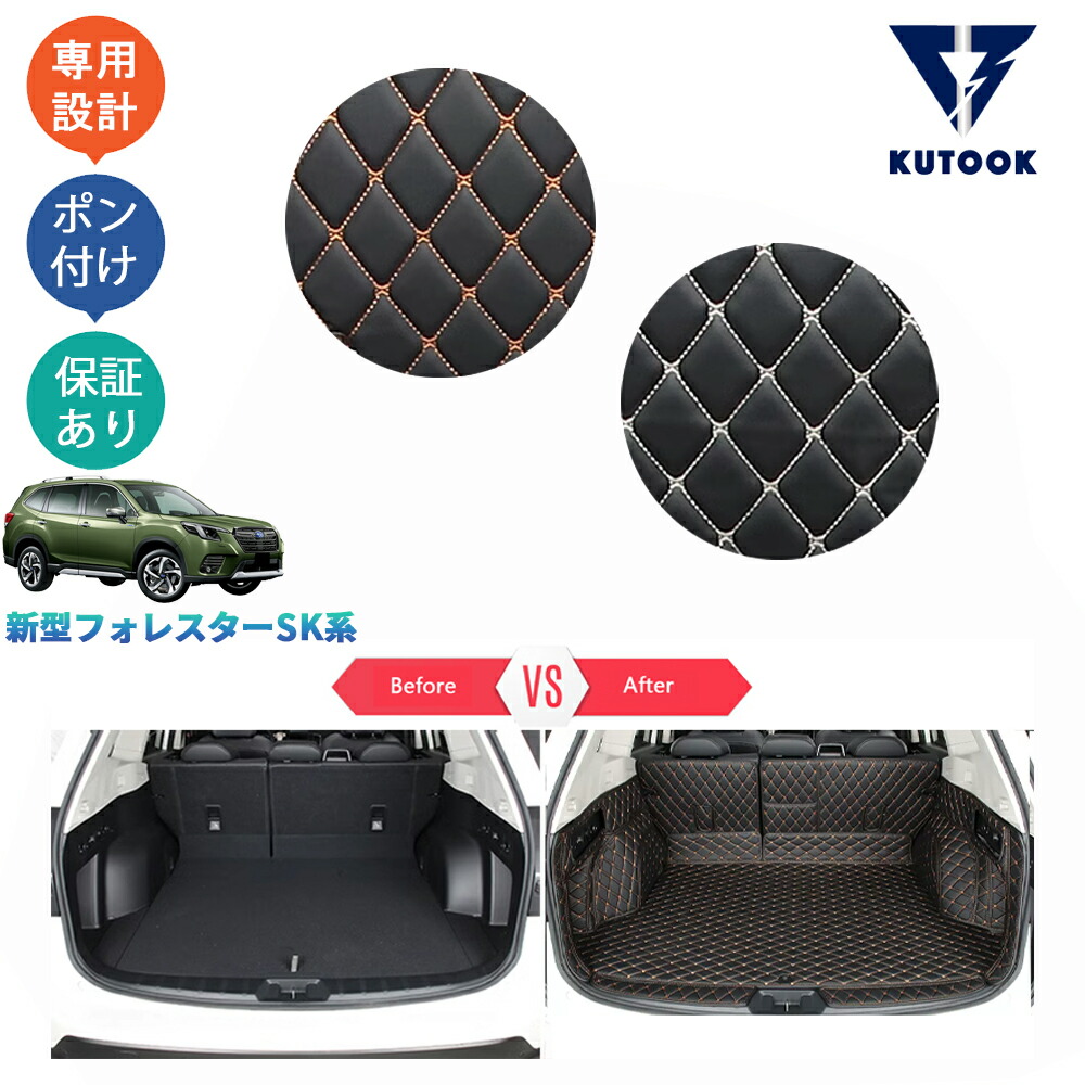 フォレスター SK9/SKE/SK5純正ドアバイザー　前後セット 61b7yCSnh2L._UF350,350_QL50_.jpg