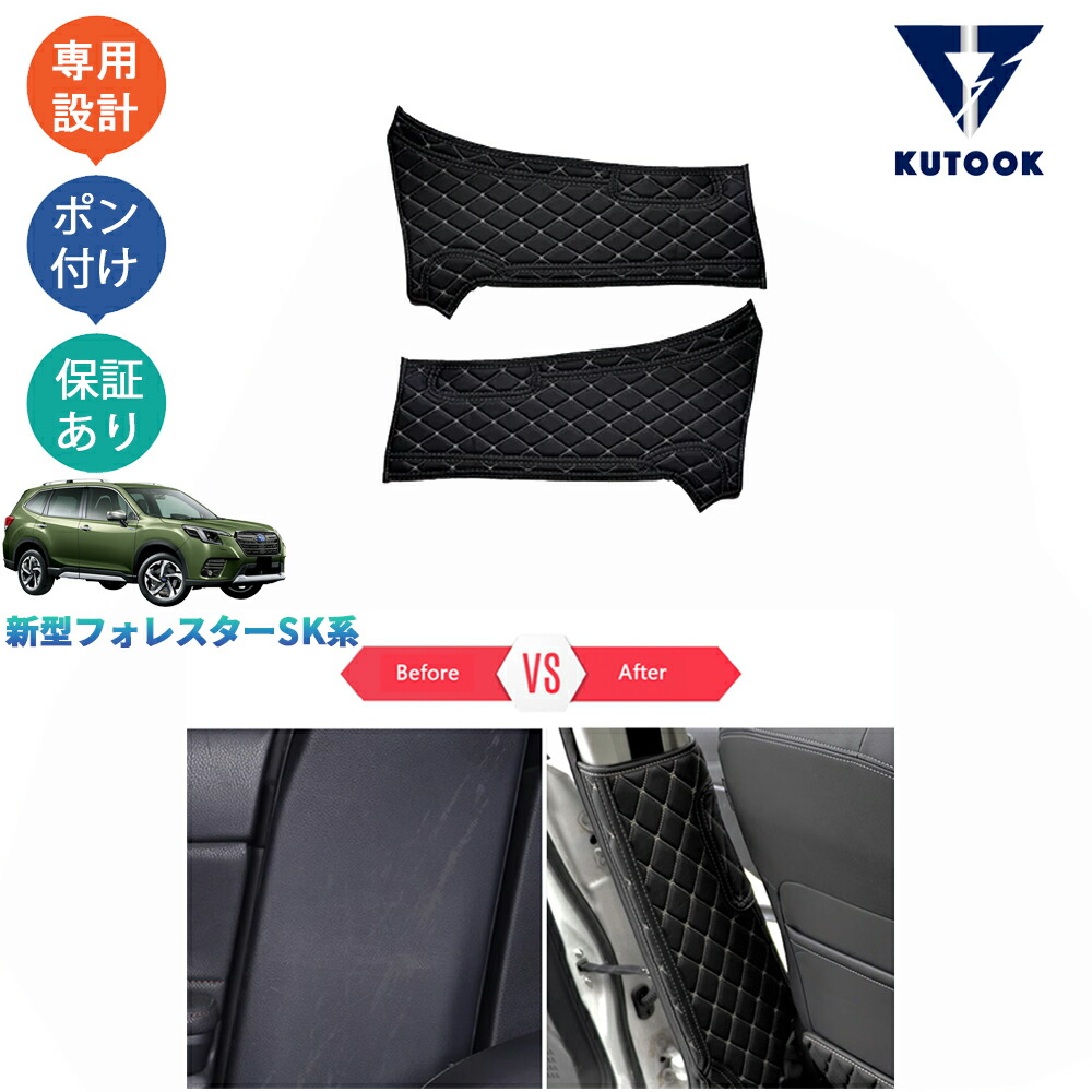 SUBARU フォレスター　SK ドアバイザー 未使用 フォレスター ドアバイザー(光輝モール付)Advance