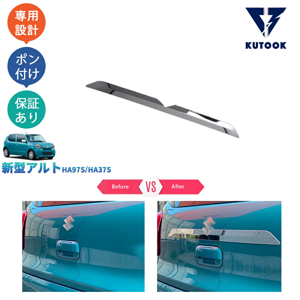 超美品　スズキ　アルト　ha37s 右側　テールランプ ngp-parts-o-store_21600-23014323