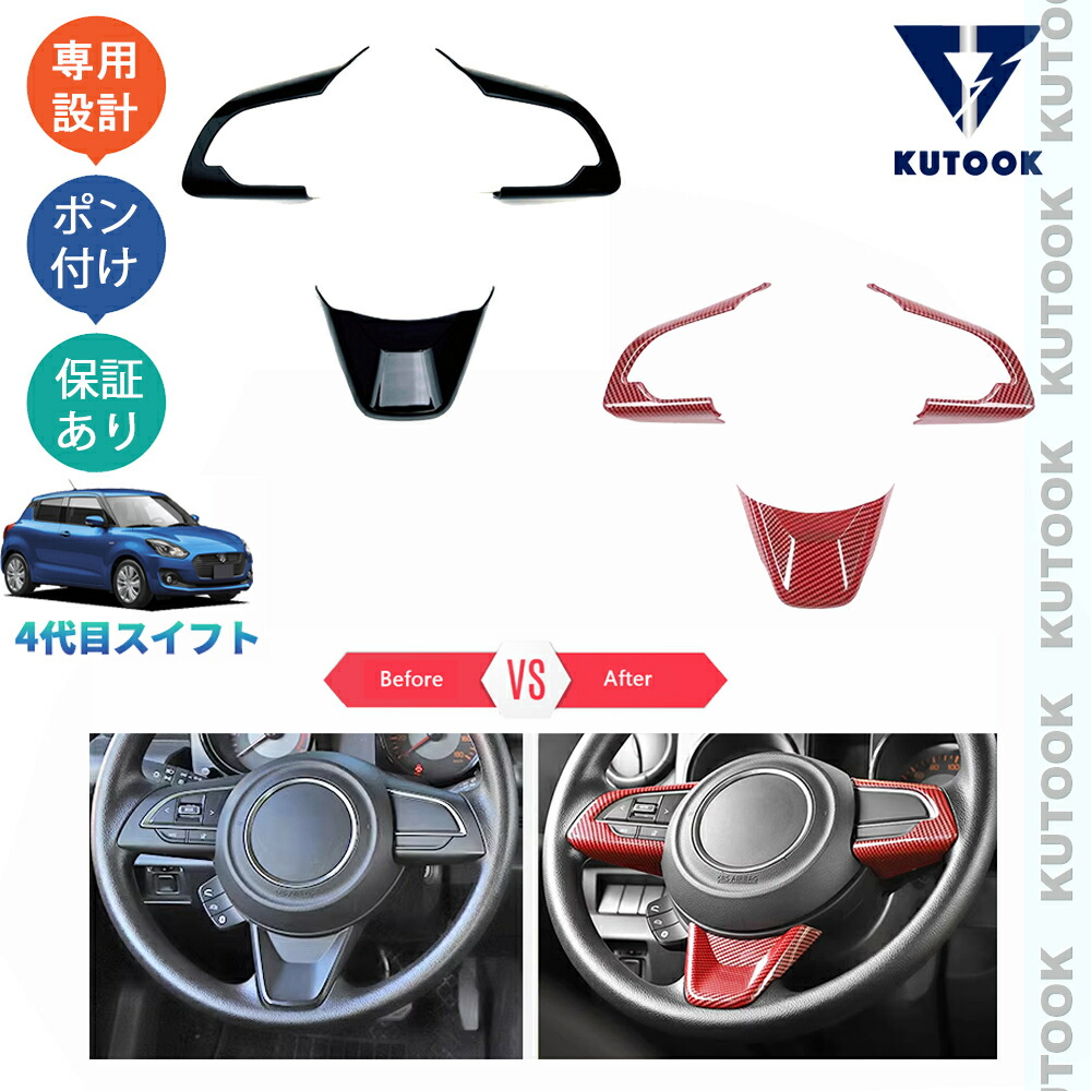楽天市場】【カーライフ応援クーポン配布中 最大1,000円】 KUTOOK 4 