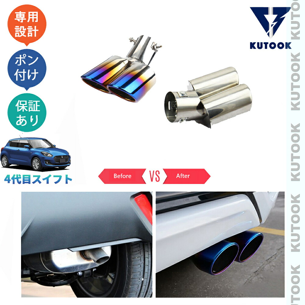 楽天市場】【カーライフ応援クーポン配布中 最大1,000円】 KUTOOK 4 