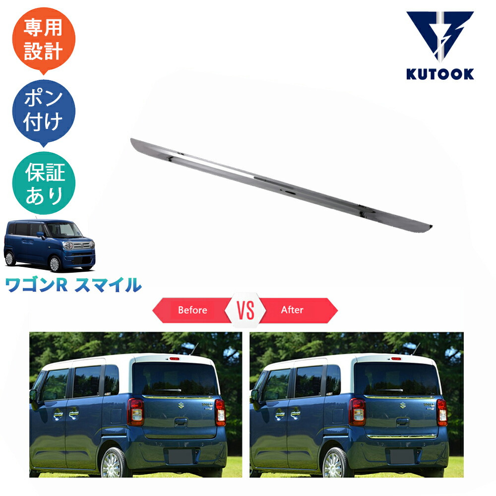 150-1-000-kutook-r-wagonr-smile-g-s-x