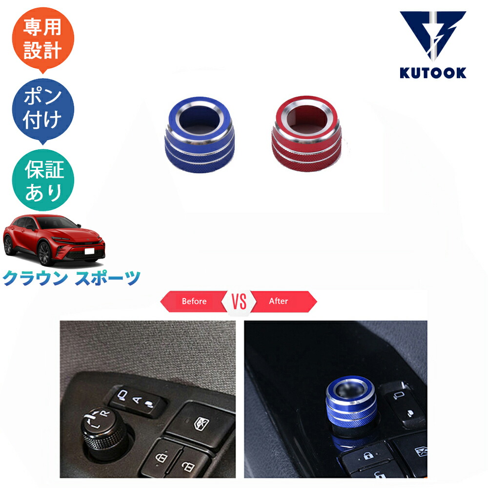 Amazon | KUTOOK 新型クラウン クラウンスポーツ Z AZSH36W
