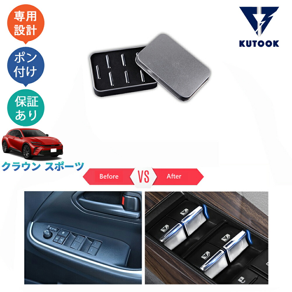 h*o様 トヨタ クラウンスポーツ 純正 プロジェクションカーテシイルミ 新品 トヨタ トヨタ純正 プロジェクションカーテシイルミ クラウン