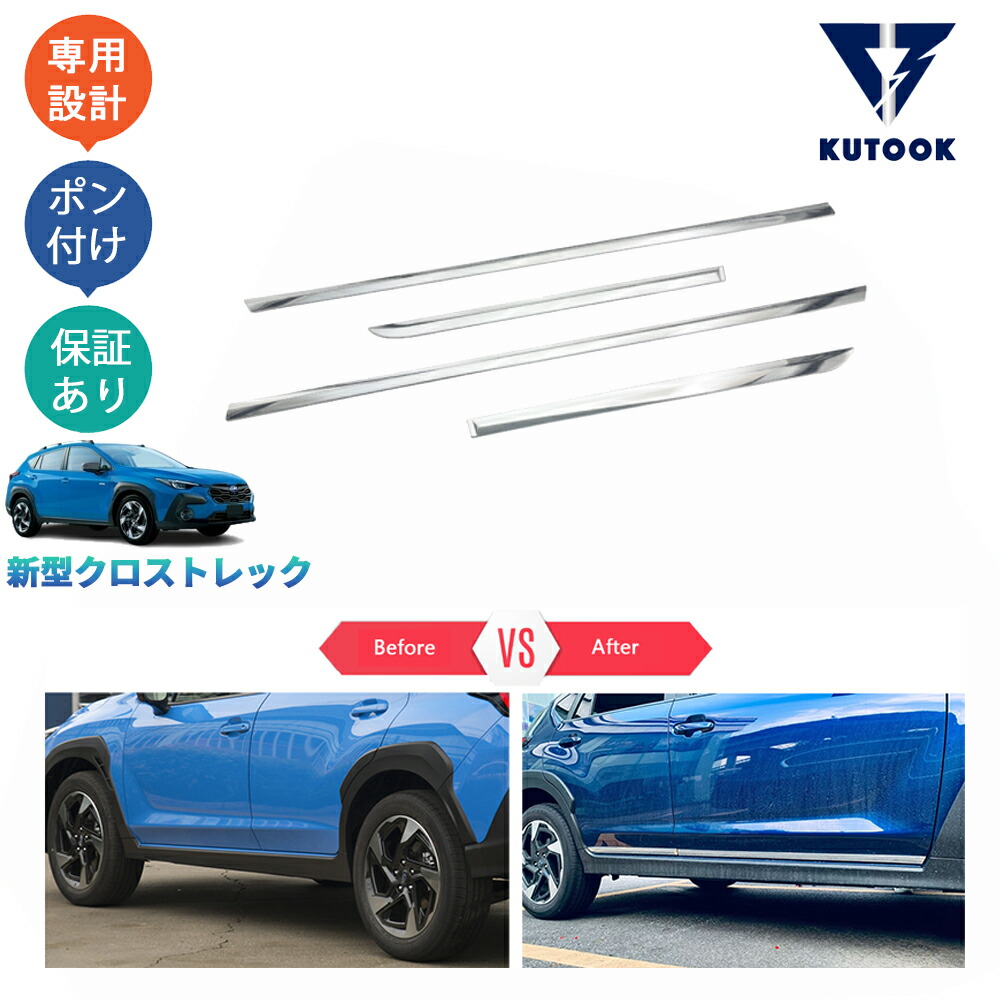 新品未使用　リアバンパー　KG CIK14 リアプロテクション　レーシングカート 新品未使用 リアバンパー KG CIK14 リアプロテクション