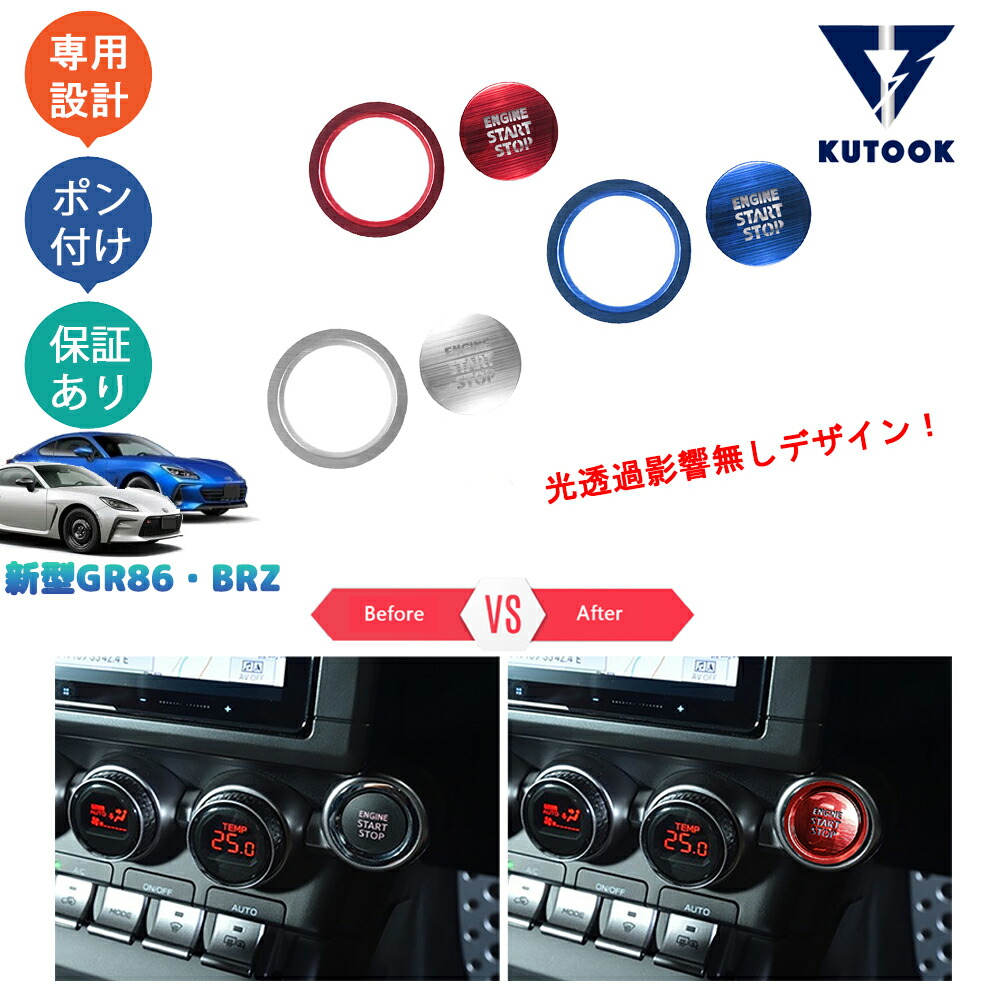 No.001 パドルシフト　移設プレート　86 BRZ No.001 パドルシフト 移設用プレート 86 BRZ - メルカリ