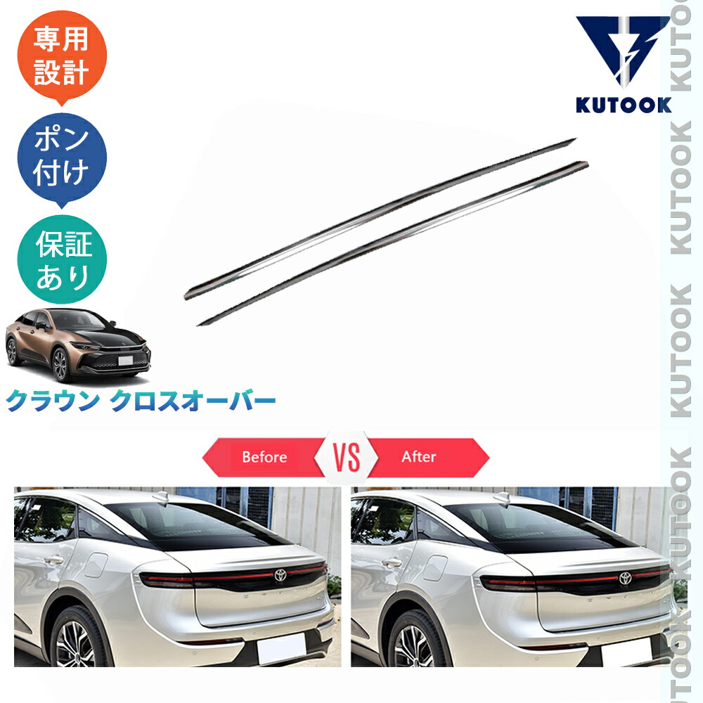 楽天市場】【300〜1,000円カーライフ応援クーポン配布中】 KUTOOK 新型 