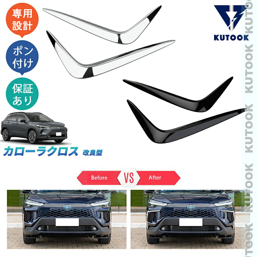 楽天市場】KUTOOK ランドクルーザープラド150系 後期型 リア