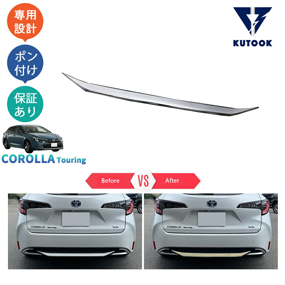 楽天市場】【セット割 15％OFF】 人気！送料無料 トヨタ カローラ