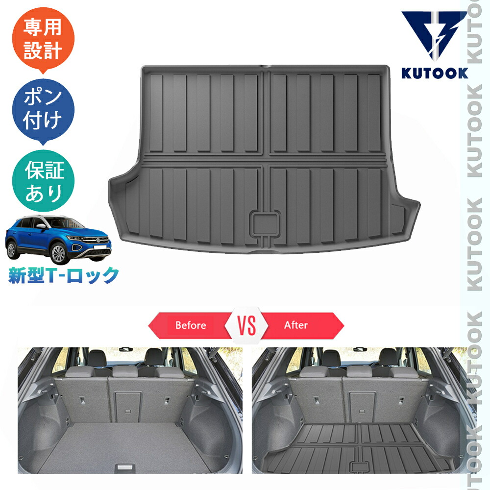 楽天市場】【 VW 純正 】ラゲッジ トレー T-Roc 2020年