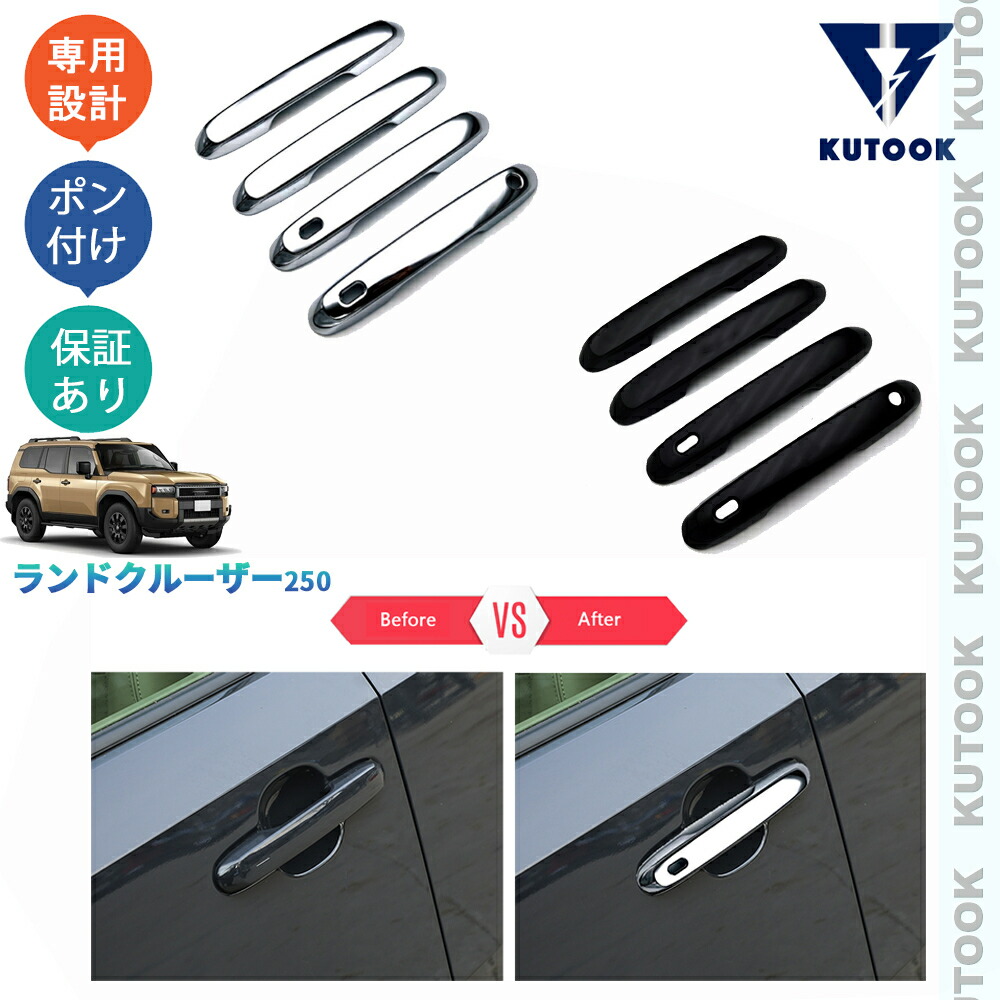 楽天市場】【カーライフ応援クーポン配布中 最大1,000円OFF】 KUTOOK