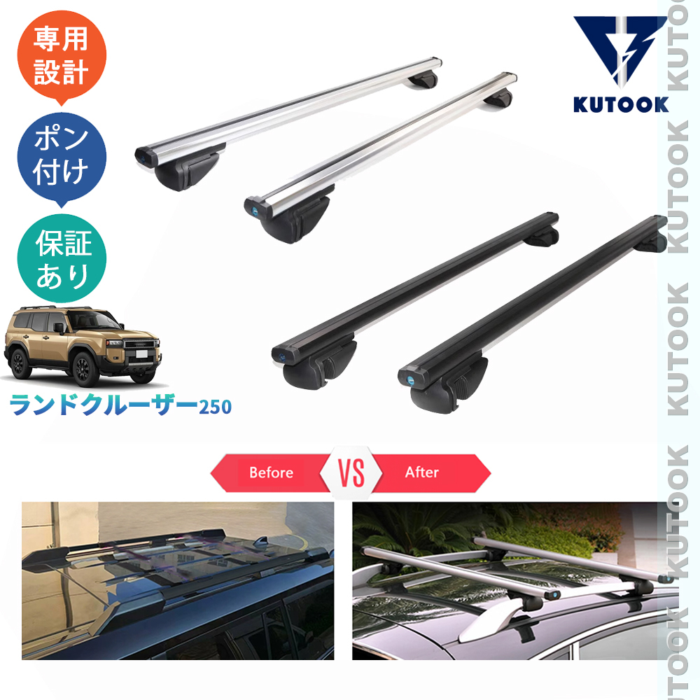 トヨタ純正スキーラック 送料無料 楽天市場】ランドクルーザー250用 トヨタ純正スキー