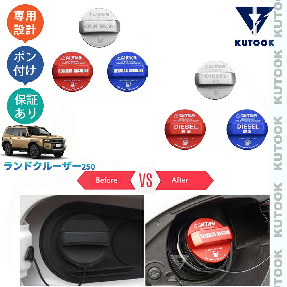 楽天市場】ランドクルーザー 250 ランクル250マッドフラップ(通常