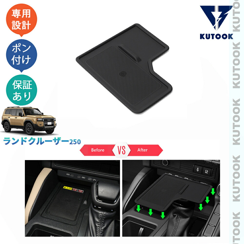楽天市場】KUTOOK 新型ランドクルーザー250 LC250 VX GX ZX