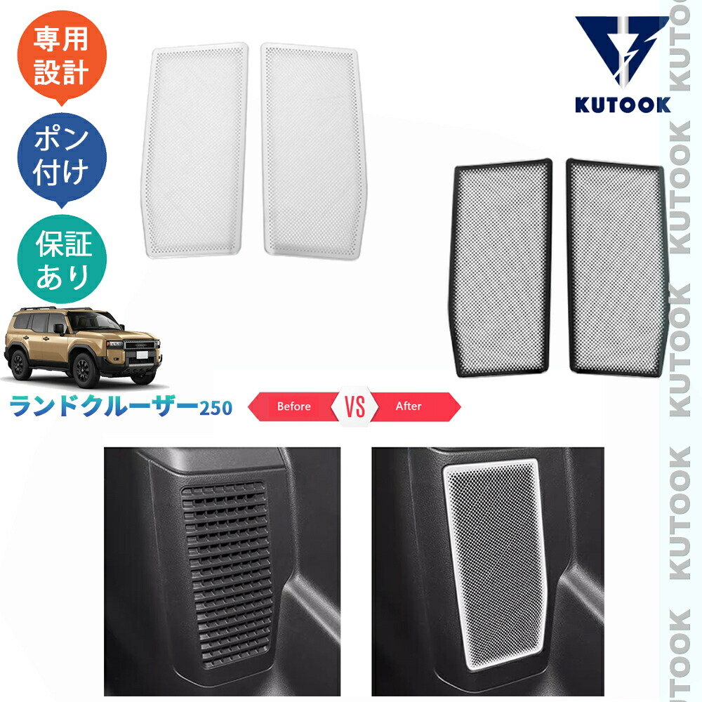 楽天市場】KUTOOK 新型ランドクルーザー250 ランクル250 TRJ250W