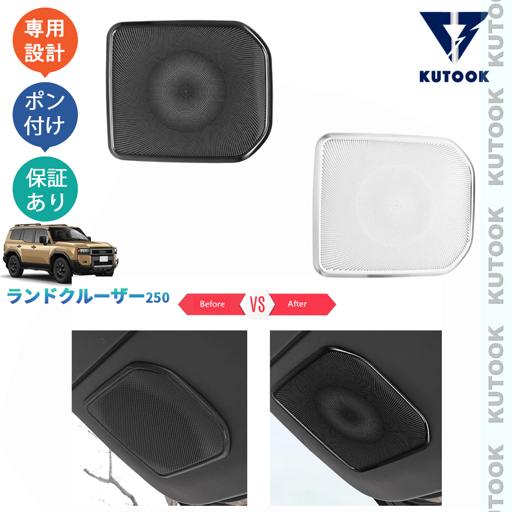 楽天市場】KUTOOK 新型ランドクルーザー250 VX GX ZX 内装 ドレス