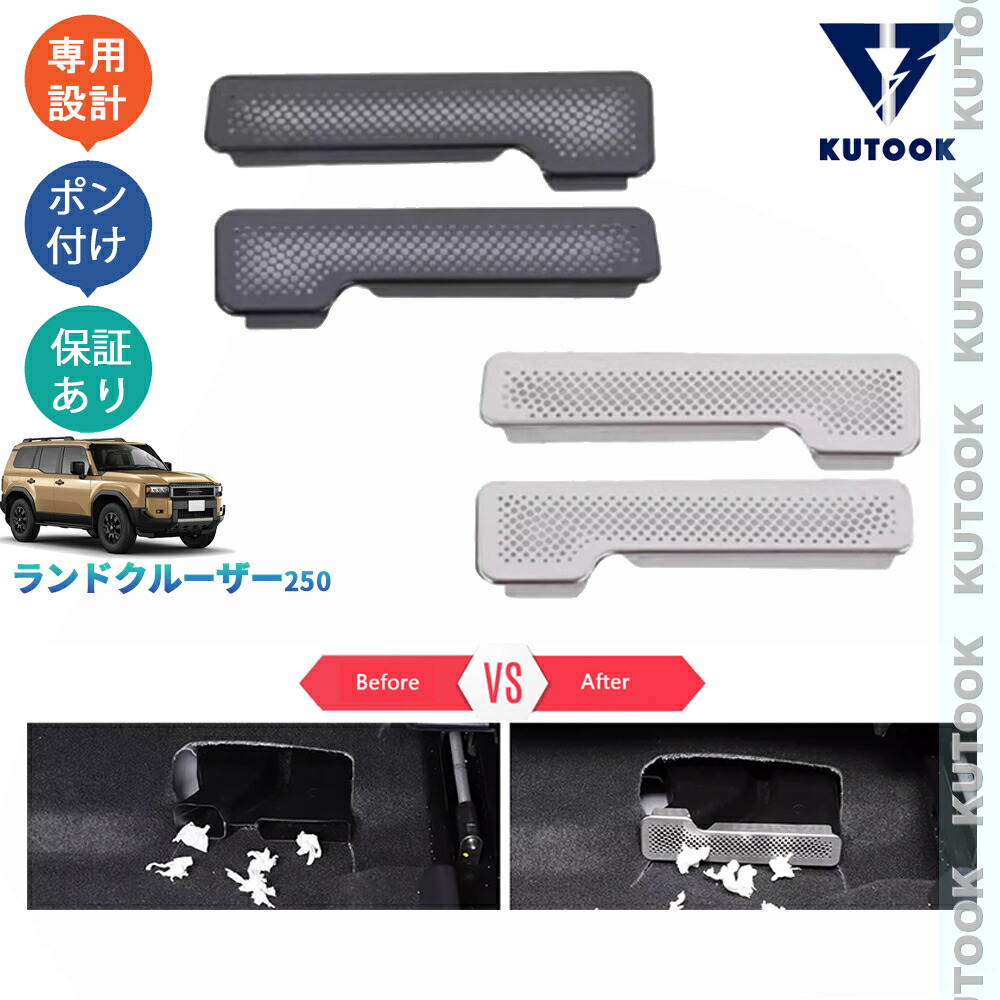 テールゲートプロテクター テールゲートマット& アームレストカバー 楽天市場】テールゲートマットの通販