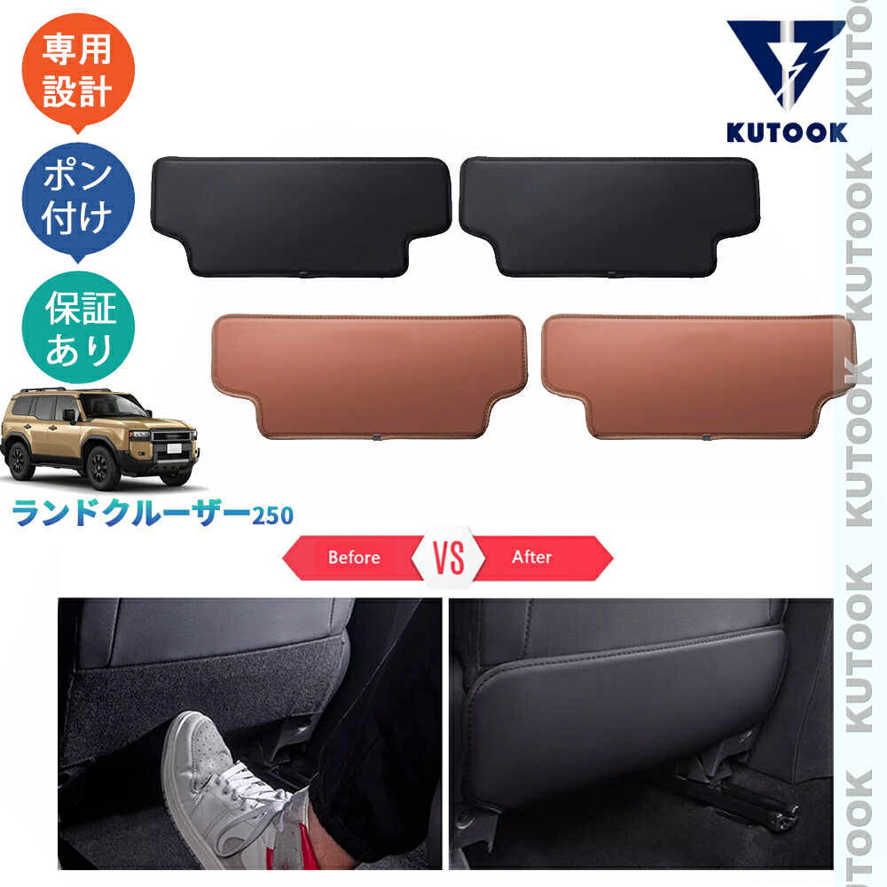 楽天市場】KUTOOK 新型ランドクルーザー250 LC250 VX GX ZX