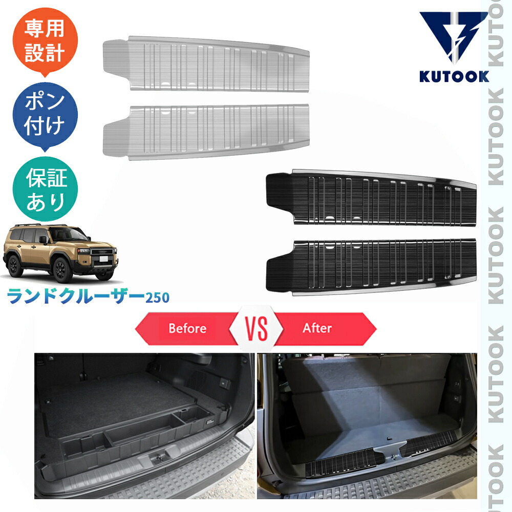 KUTOOK新型ランドクルーザー250LEDランプ.ディライト★新品未使用品 KUTOOK 新型ランドクルーザー ランクル250 VX GX ZX オシャレ