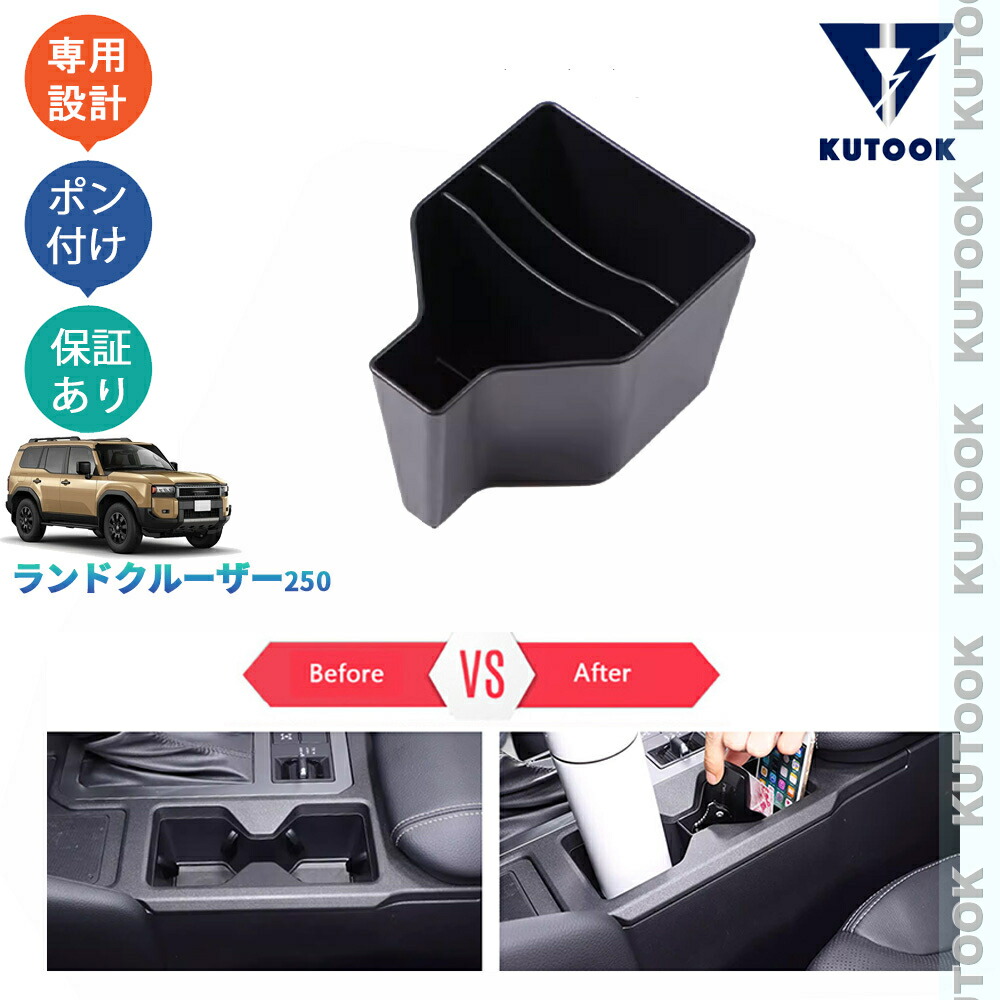 楽天市場】KUTOOK 新型ランドクルーザー250 LC250 ランクル250 VX GX