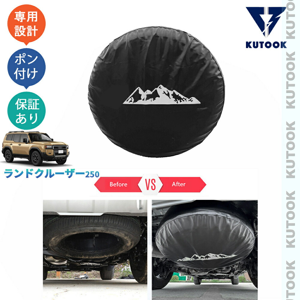 ランクル70 再再販　スペアタイヤカバー 一部予約販売】 楽天市場】ランクル70 スペアタイヤカバーの通販