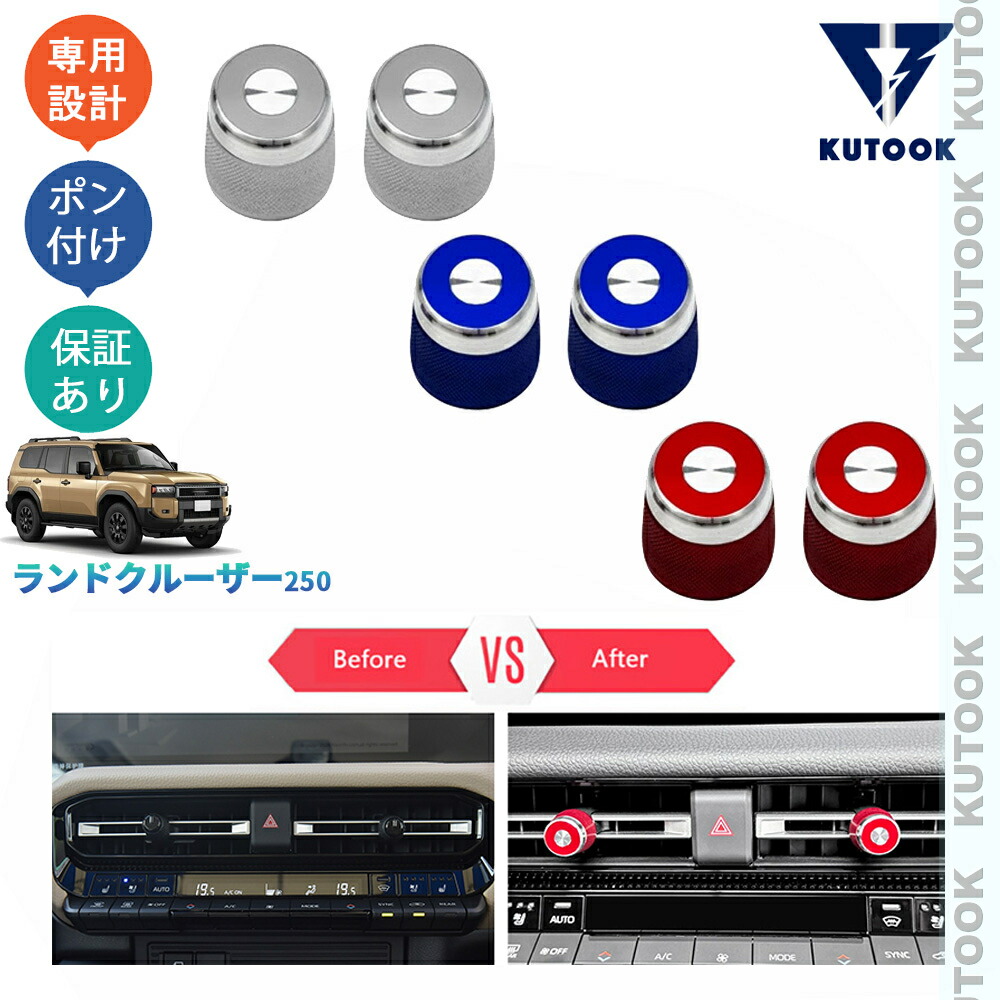 楽天市場】【カーライフ応援クーポン配布中 最大5%OFF】 KUTOOK 新型