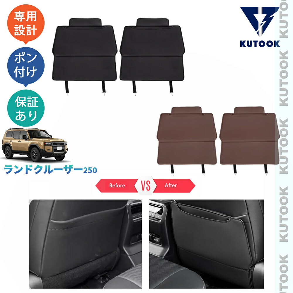 楽天市場】KUTOOK 新型ランドクルーザー250 LC250 GX VX ZX パーツ