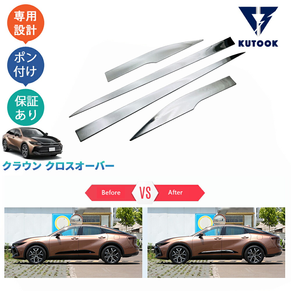 楽天市場】【新春初売り カーライフ応援クーポン配布中 最大1,000円OFF